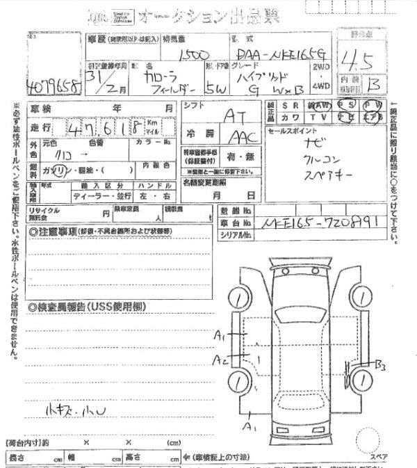 Toyota Fielder WXB 2019 - Image 10