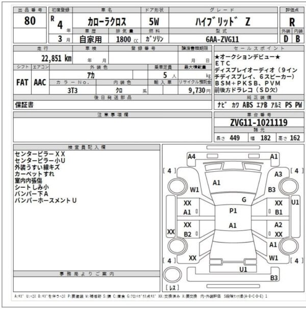 Toyota Corolla Cross Hybrid Z Hardtop 2022 - Image 18