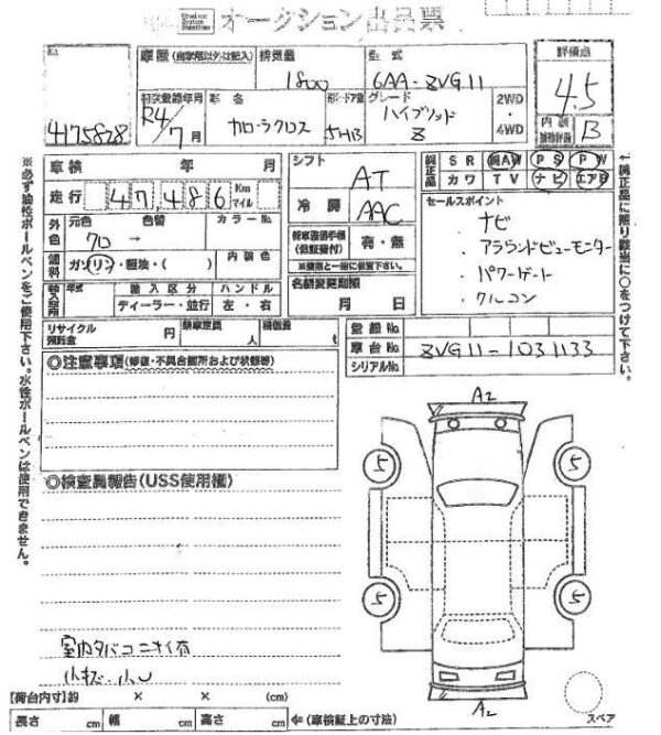 Toyota Corolla Cross Hybrid Z 2022 - Image 7