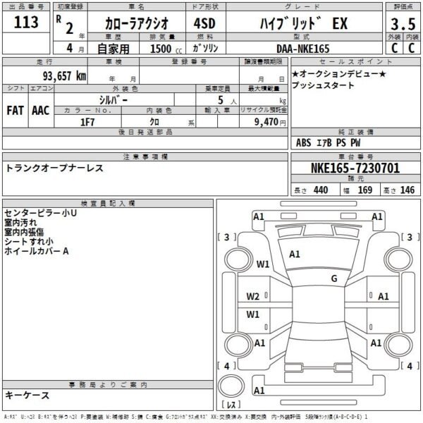 Toyota Axio EX Hybrid – 2020 - Image 9