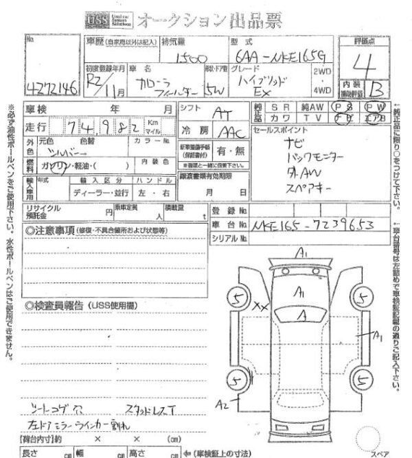 Toyota Fielder Hybrid EX – 2020 - Image 9