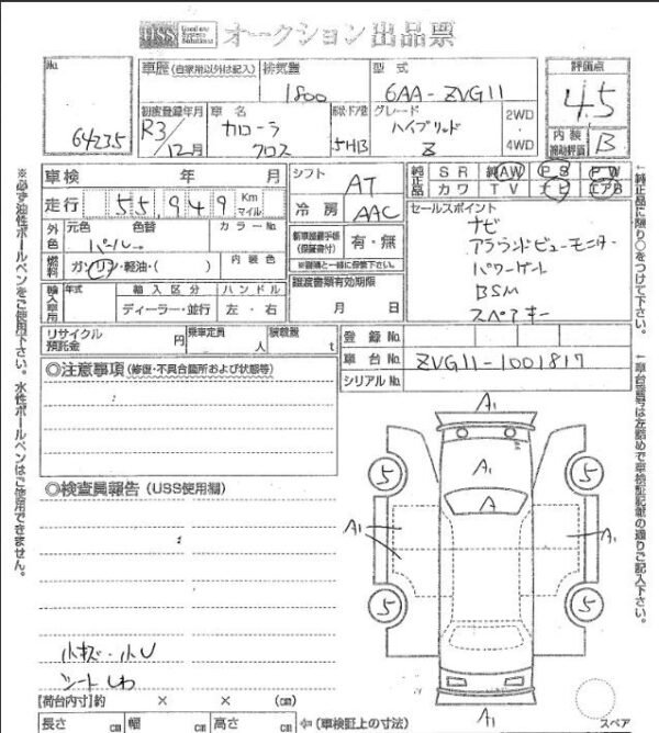 Toyota Corolla Cross Z Hardtop 2021 - Image 9