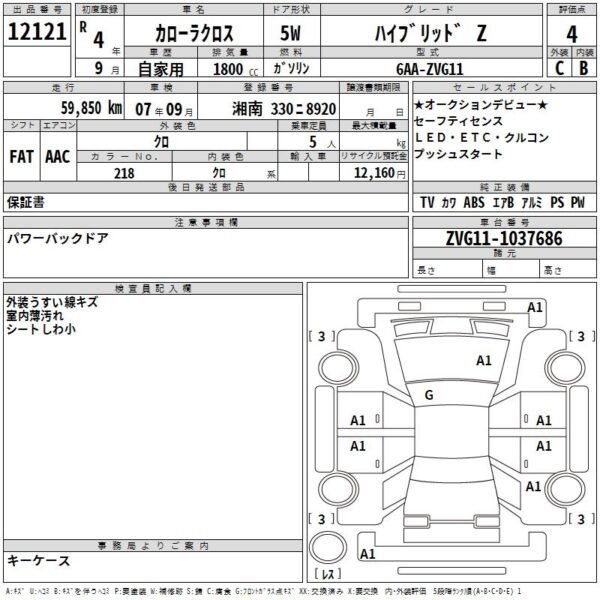 Toyota Corolla Cross Z Leather 2022 - Image 3