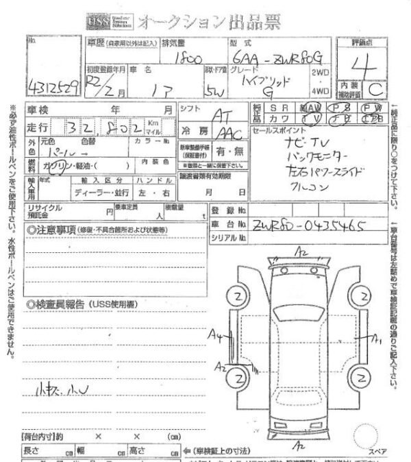 Toyota Noah G Package Hybrid 2020 - Image 7